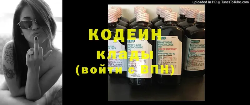 Codein Purple Drank  kraken tor  это как зайти  Раменское 