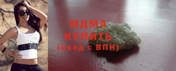 гашишное масло Богданович