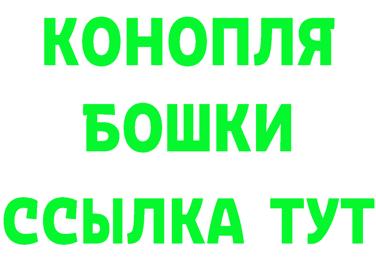 ГАШ Изолятор зеркало площадка гидра Раменское